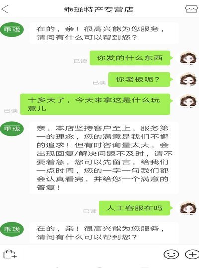 拼多多套现诚信商家 怎么办