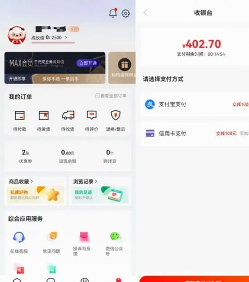 羊小咩还款有宽限期吗