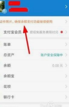 怎么使用花呗提现