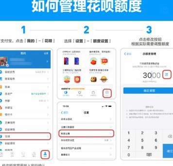 怎么使用花呗提现