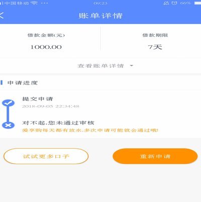 支付宝逾期怎么协商