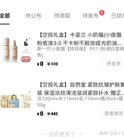 得物额度提升的长期策略