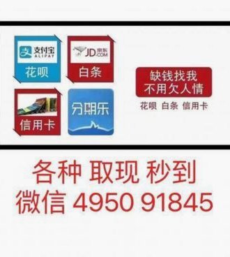 分期乐购物额度怎么提现教程