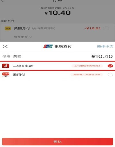 美团月付里的现金提取是怎么回事