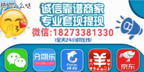 分期乐额度不够？这样轻松提额！