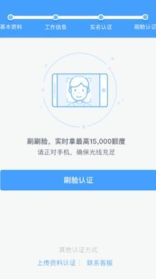 分期乐额度提现全攻略