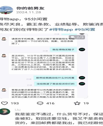 得物个人卖家选择什么方式出售