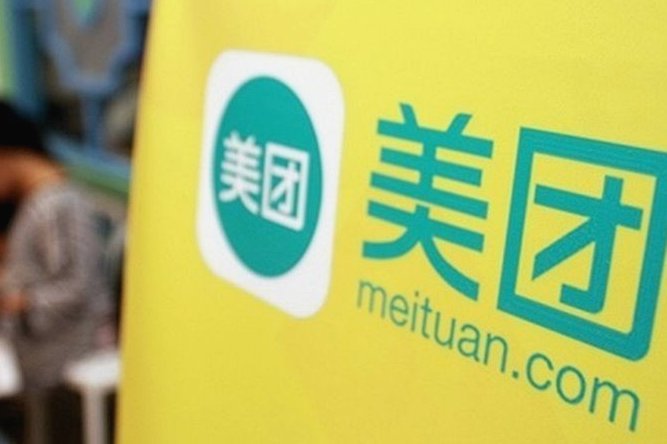 美团月付取消订单后