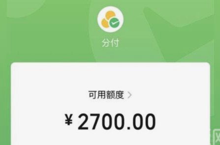分付转账：灵活变现，记账控
