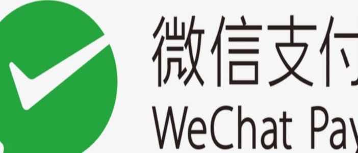 花呗如何提现到微信