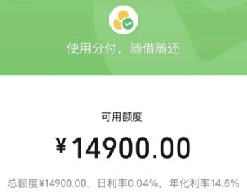 微信分付可以提现嘛