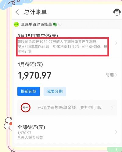 花呗收款指南：商家操作全解析