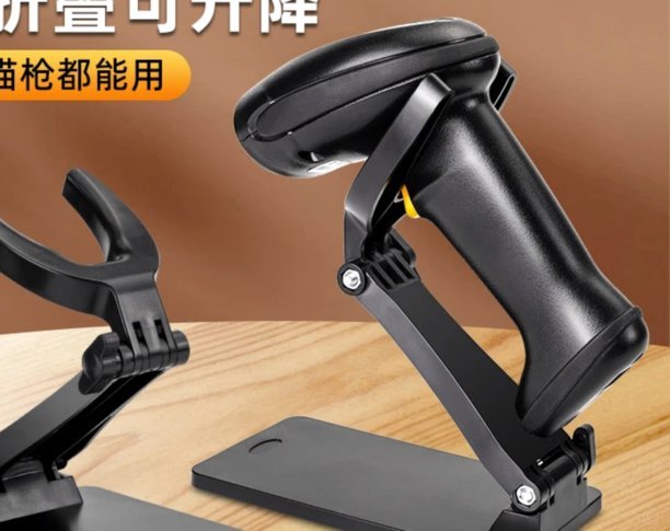 商家没有扫码枪怎么扫付款码