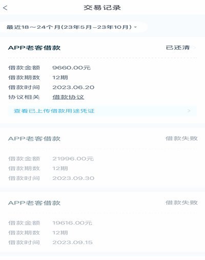 拍拍贷款怎么借钱到银行卡
