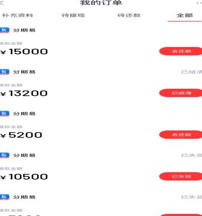 分期乐还款全攻略：新手必看的缴费流程指南