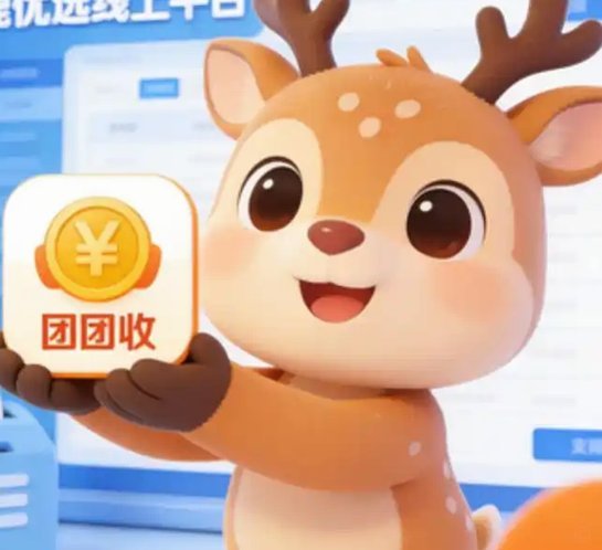 鹿优选提现规则变化