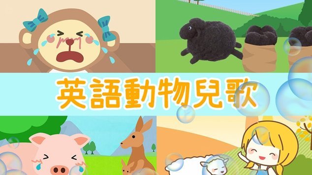 羊小咩背后，谁在运营？