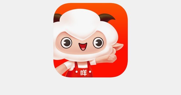 羊小咩e卡：信任与效率的创新实践