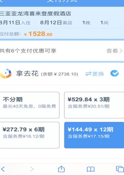 携程优惠券总是用不了？别只抱怨，先看懂平台背后的规则逻辑