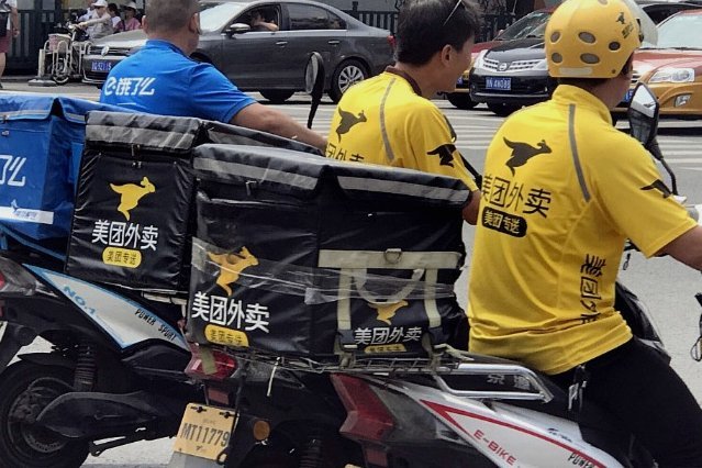 美团月付套现点位 现金怎么用