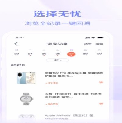鹿优选客服电话：如何快速获得帮助？