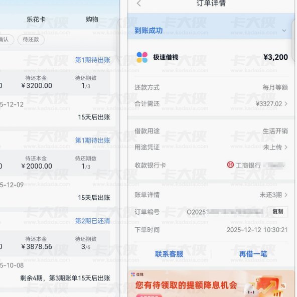 分期乐购物额度如何合法取出