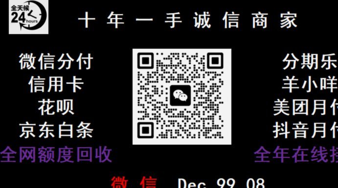便荔卡包哪个平台更靠谱？