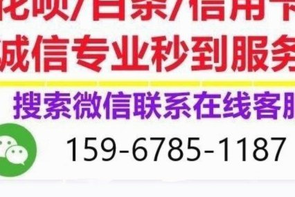 花呗取现全攻略：最新政策、费用与额度风险解析
