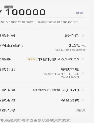 拍拍贷借款快速提现方法解析