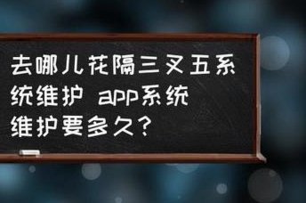 花有额度用不着