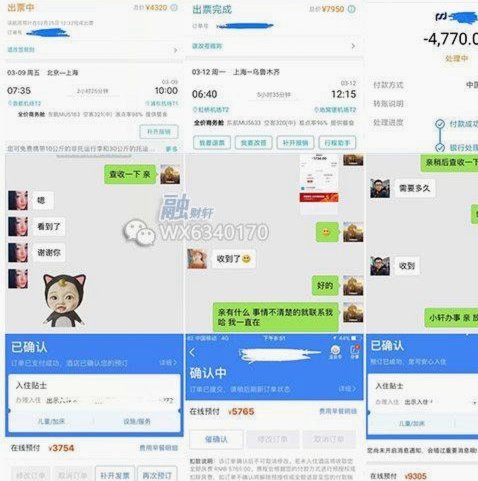 去哪儿拿去花有额度用不了