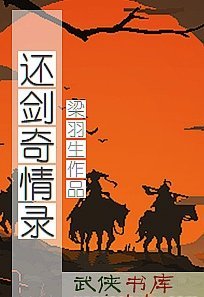 返现奇恋小说