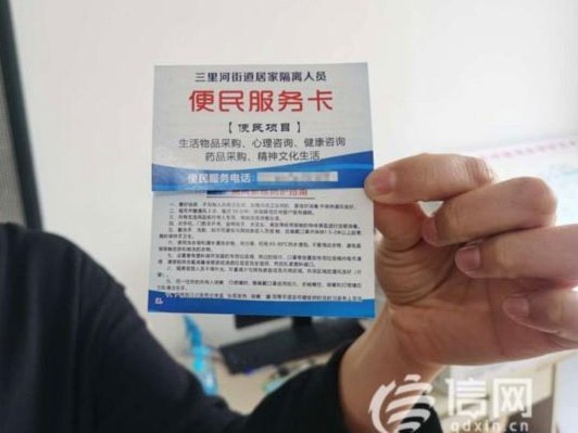 轻量数字身份，解锁即时社交新方式
