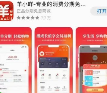 羊小咩享花卡正确玩法全攻略
