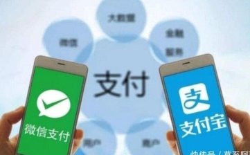 花呗支付的平台全览