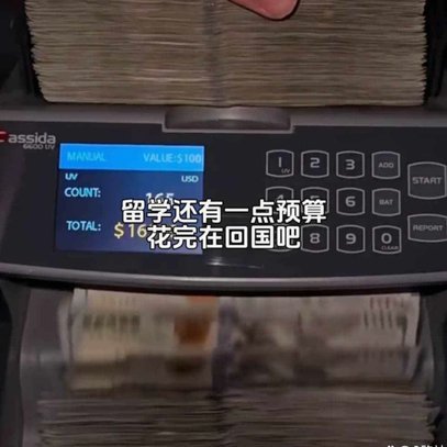 分期乐额度提升技巧
