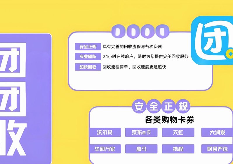 分期乐购物额度怎样可以套出来