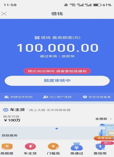 分期乐购物额度怎样可以套出来