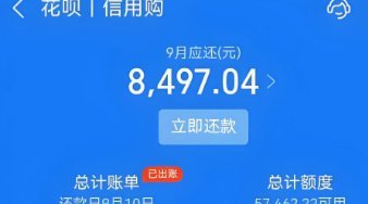如何从花呗提现现金