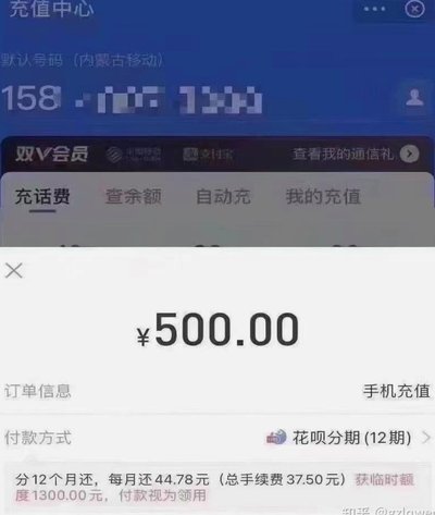 咋样从花呗里提现金