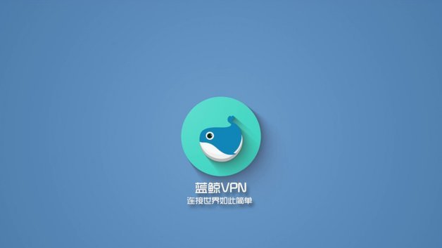 蓝鲸借款2天了居然过了