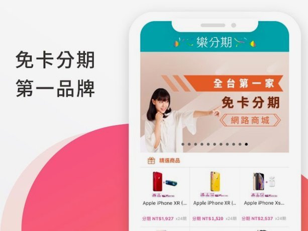 消费信贷的“秒速额度”背后：我们为什么会上瘾？