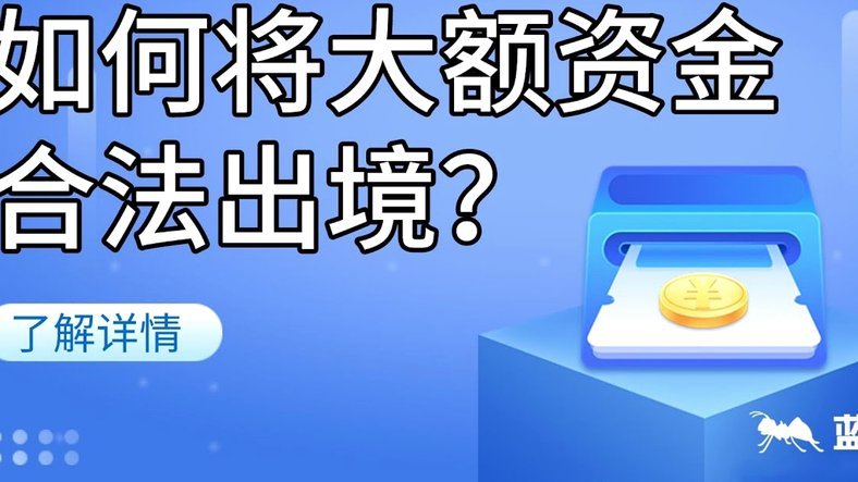 分期乐秒出额度
