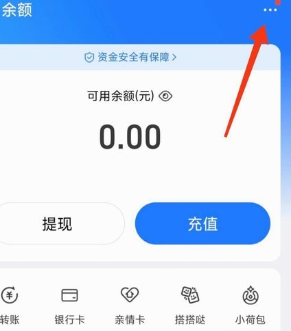 得物余额能提现吗？