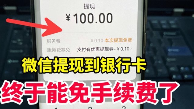 得物余额可以提现到银行卡吗