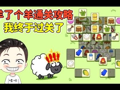 羊小咩借款额度怎么算