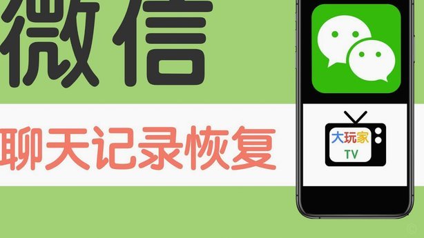 微信分期退款多久到账？