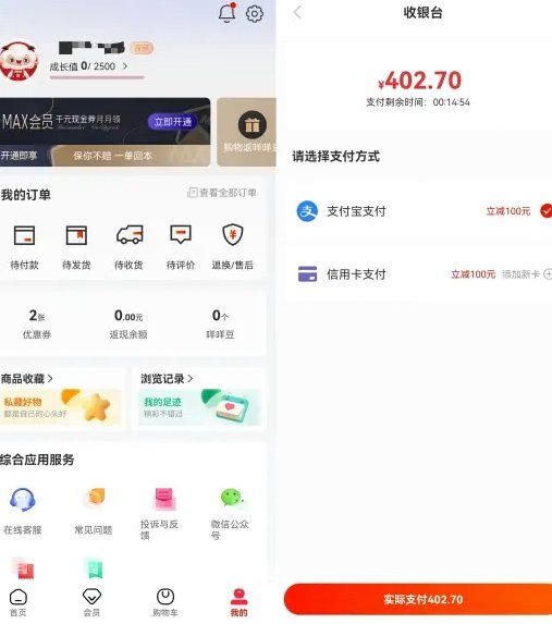 羊小咩套现手续费一般收多少啊