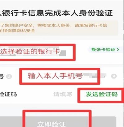 白条提现短信通知是否发送？