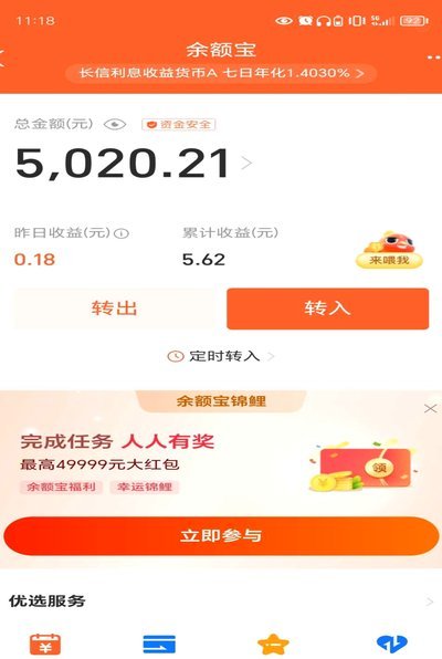 得物余额提现只能到支付宝吗？